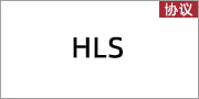 hls