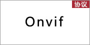 onvif